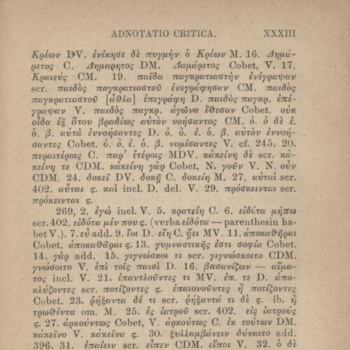 17,5 x 11,5 εκ. 2 σ. χ.α. + LII σ. + 551 σ. + 3 σ. χ.α., όπου στο φ. 1 κτητορική σφραγίδα 